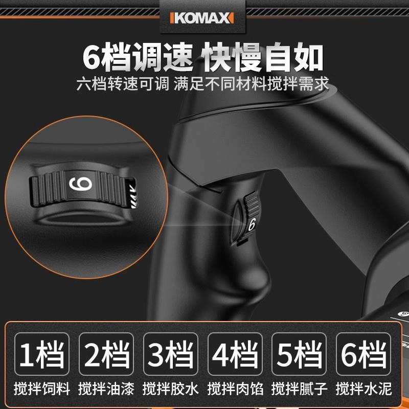 工业搅拌机腻子粉油漆涂料电动混凝土打灰机大功率商用水泥搅拌器