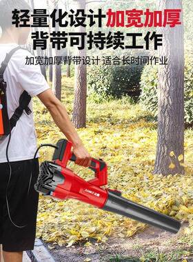 电充式吹风机4风V8大功率电动吹落叶灰尘鼓机无线锂电吹雪MSN大风
