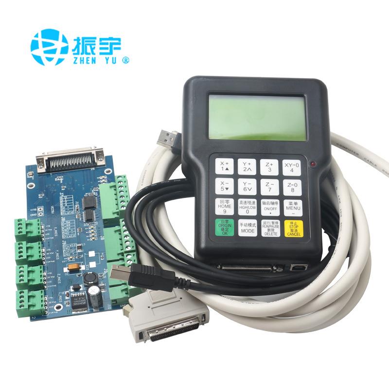 雕刻机DSP手柄雕刻机控制系统0501版中文英文版三轴联动控制器