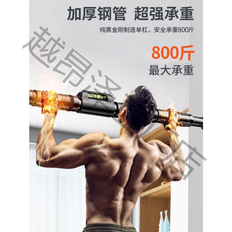 家用免打孔不锈钢引体向上单杠