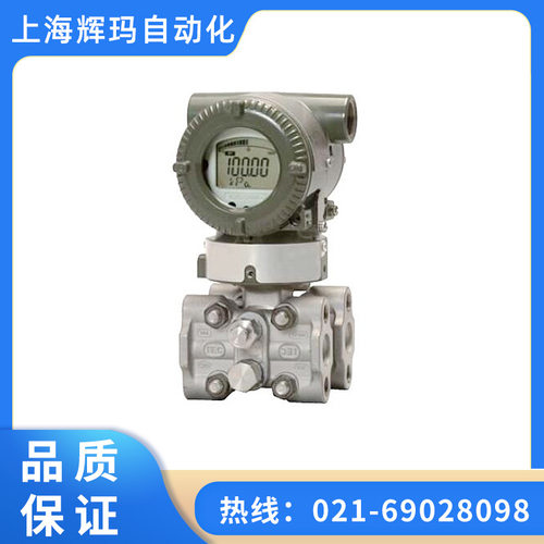 EJA110E差压变送器测量精准