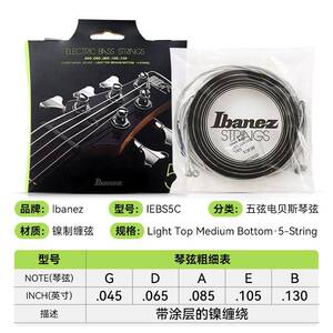 Iban司ez依班b娜UFS电贝斯弦IEBS防45C锈四弦五弦电贝琴弦ass套装