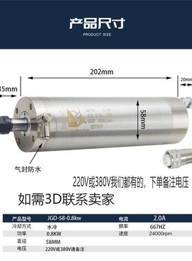 机j8CS0昌盛雕80电主轴刻主轴电ZEV机高速K其他g3