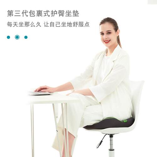 亚马逊爆款久坐美臀座垫慢回弹记忆棉坐垫中空透气坐墊办公室屁垫