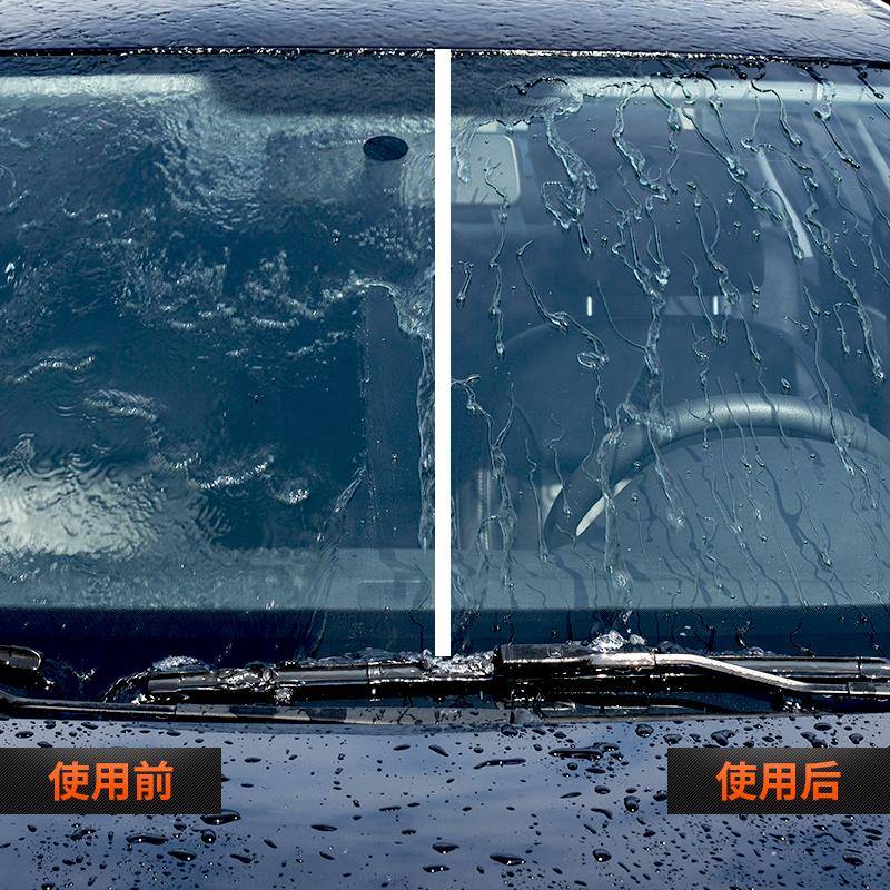 雨敌汽车挡风玻璃去除油膜清洁剂车窗长效驱水镀膜防雨水剂