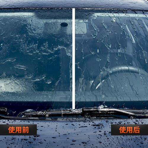雨敌汽车挡风玻璃去除油膜清洁剂车窗长效驱水镀膜防雨水剂
