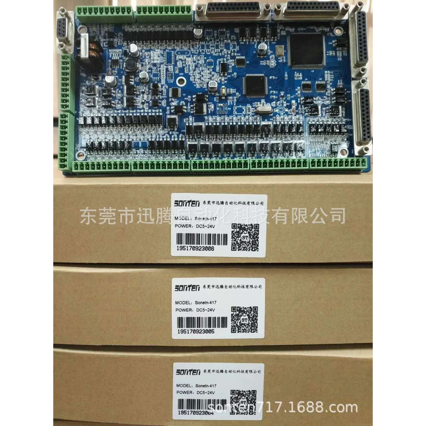 4轴 6轴 8轴 运动控制系统/ 用 绕线机端子机机械手运动控制器