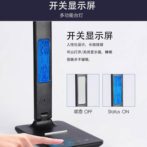 可护蓄电折时叠闹钟间显定示学习阅读商务467办公可调光眼台灯时