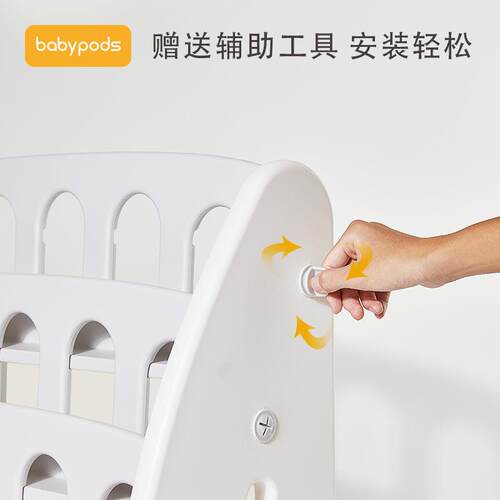 ba落byopds儿童书架绘SYJ本架一体地置物架宝具宝玩收纳家用