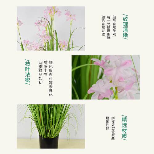 塑料丝花人洋葱草仿SY031盆栽绿植绿化盆景仿树真绿植叶造真花假