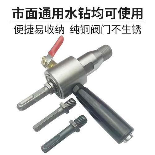 ll电锤水钻机连接杆转换工具钻机通用