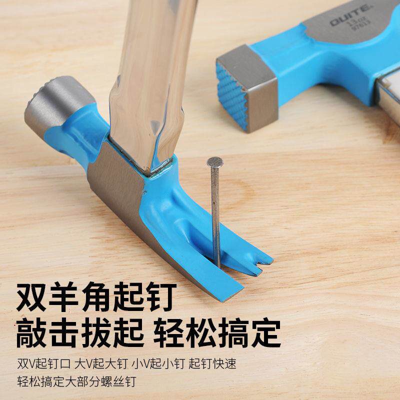 包邮带磁包边羊角锤防滑吸钉直角木工专用锤子榔头手锤铁锤钉锤