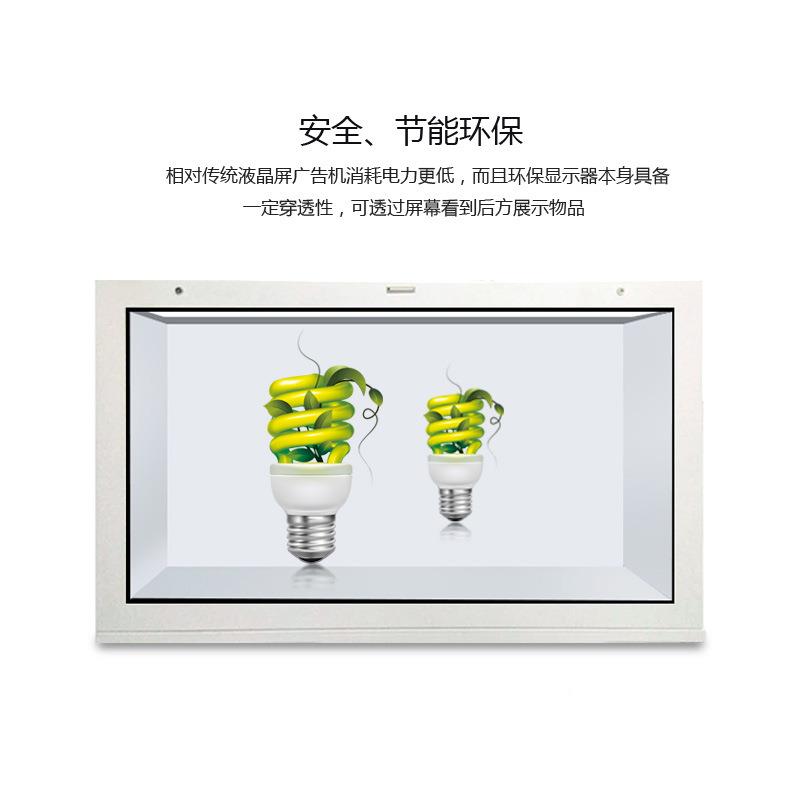 明展示控屏触广摸互动透明屏物SRA品展透示柜触告屏液晶橱窗