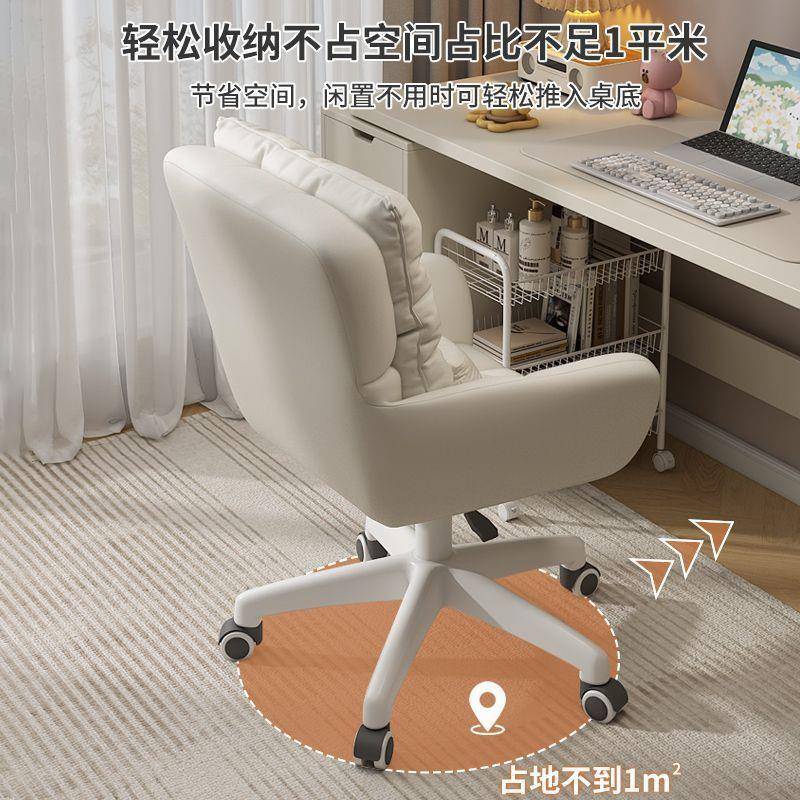 电脑椅舒适久坐家用学习椅宿舍书桌椅女生卧室化妆椅办公升降转椅