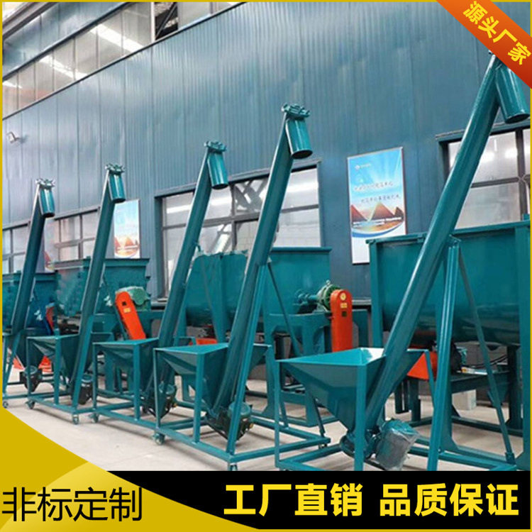 电动移动螺旋上料机6米泥沙