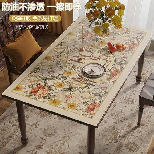 9WOR美皮革桌防水桌垫防油布防烫免洗桌茶面垫餐式桌几皮F77J88M6