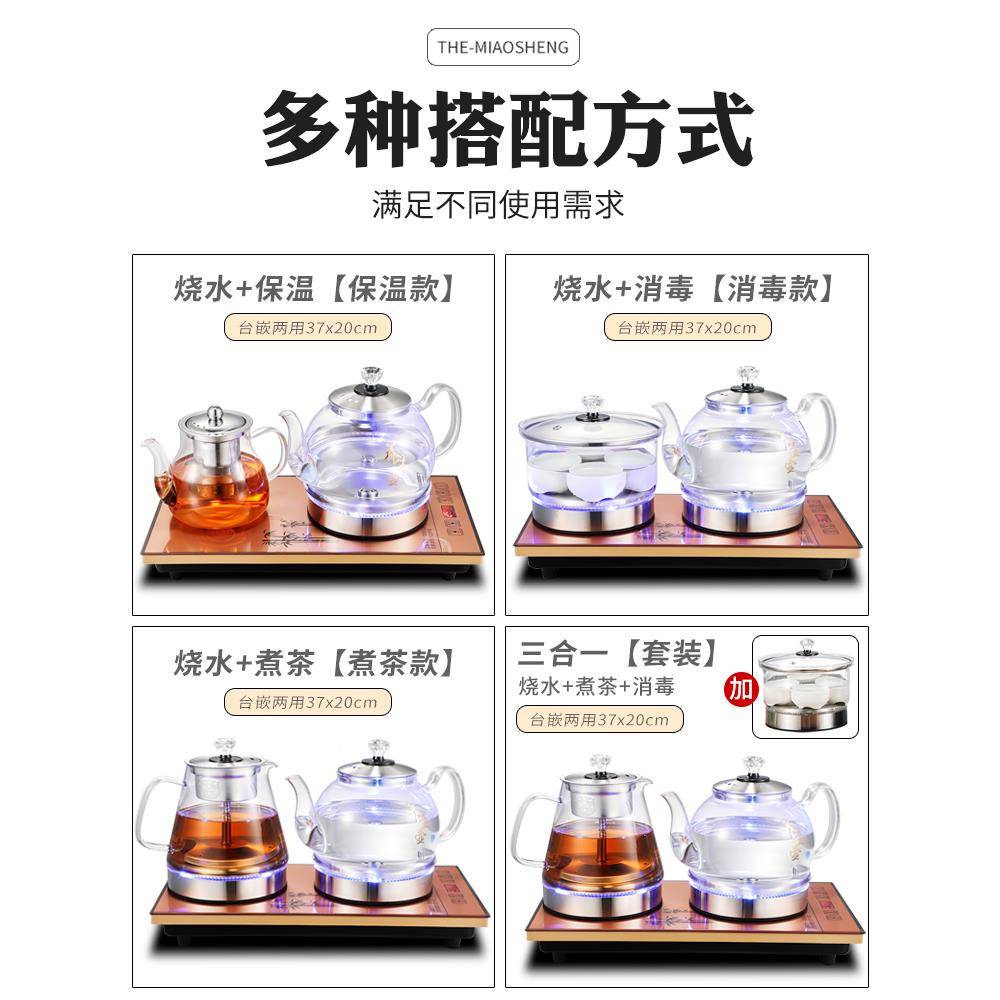 全自动上水茶具套装功蒸煮T1茶盘台电磁炉家用泡烧夫水壶茶客厅一