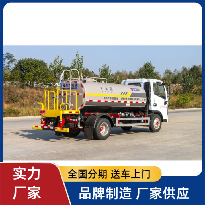 东风小多利卡5吨洒水车钣金坚固
