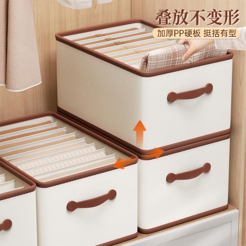 天台悦先折裤衣子服收纳箱家用衣柜分格整理盒衣服裤子布放艺PF可