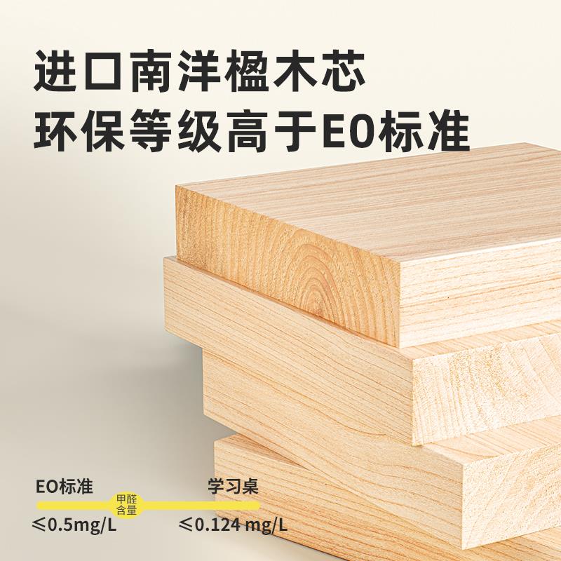 青节儿童学习桌学生书桌大家COJ实用写字可升降白桌青年桌贝肯特