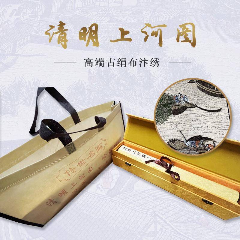 苏成绣品挂清明上河图湘汴绣苏绣画州刺绣手工自绣出AL100464直销