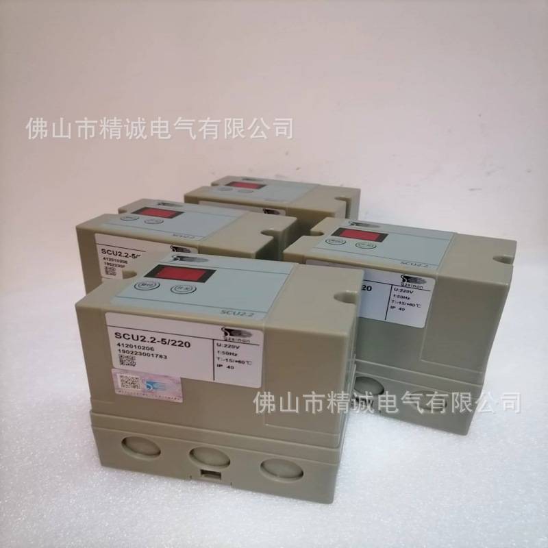 直供施能点火控制器 SCU2.2-5/220 烧嘴点火器 燃烧机配件 程控器