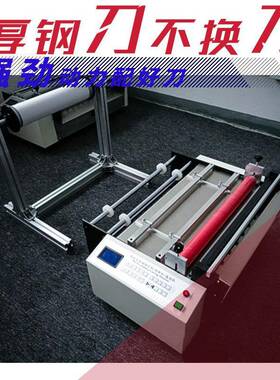 不干胶纸眼色切片机追印唛电DW-20200眼定位电切断机吊牌带签标贴