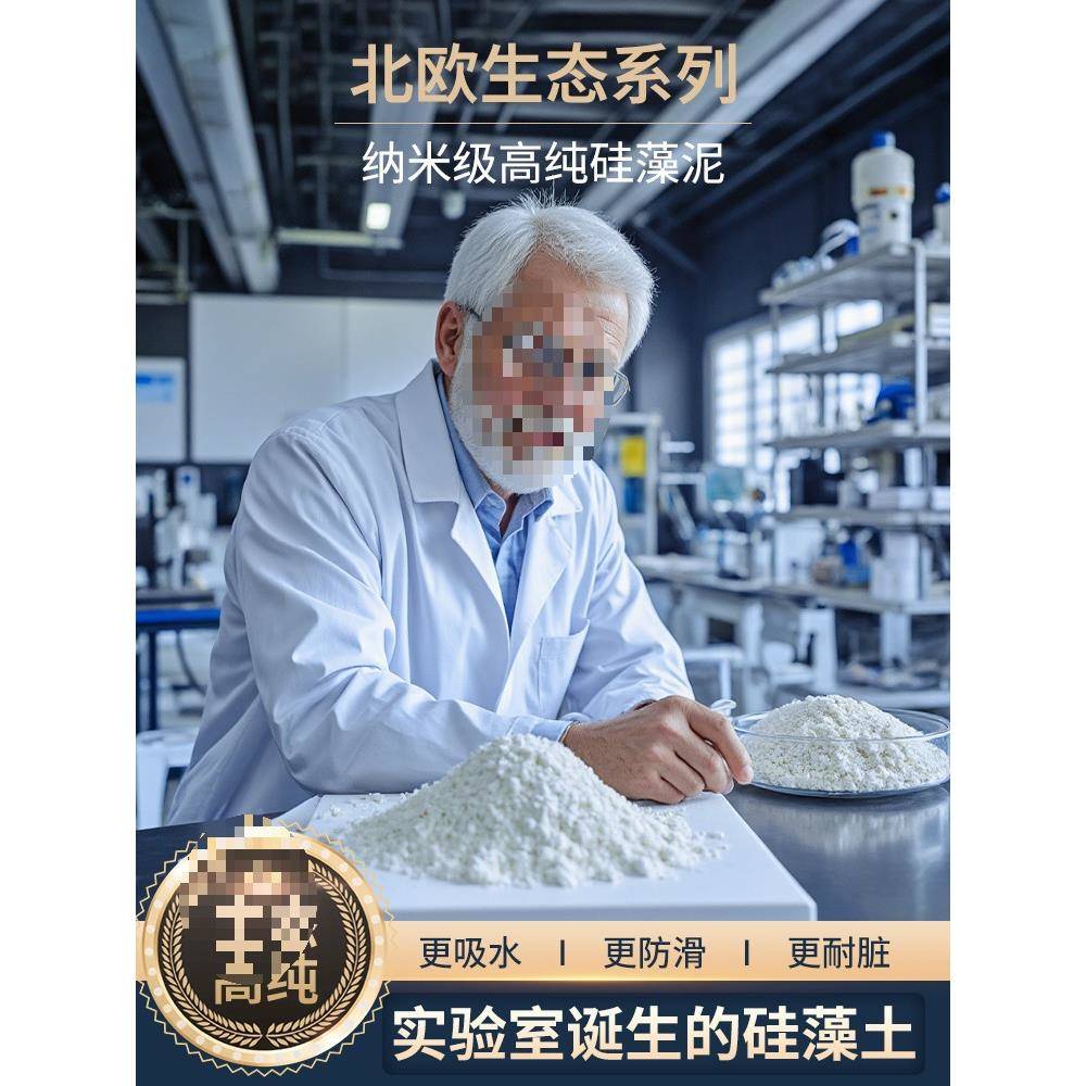 CYWOKROF防硬浴硅藻泥吸水垫室卫生间门口滑脚垫厕所洗手间吸水垫