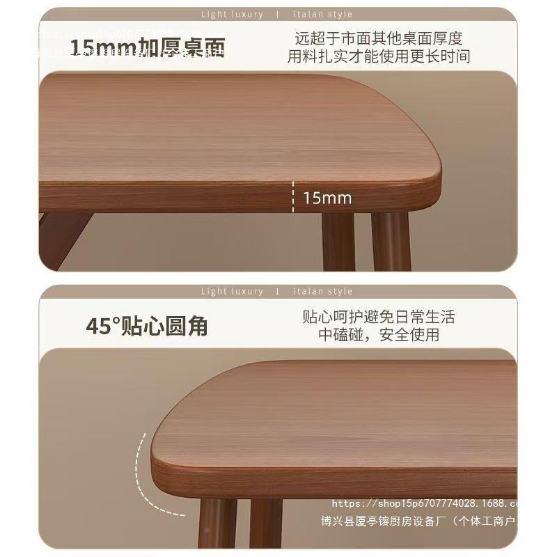 餐桌椅套装小型快现代简约休PEJ闲餐厅商家户组用铁艺牛角椅长方