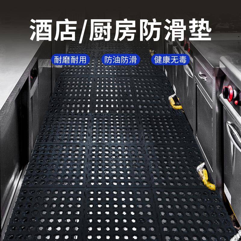 厨房橡胶地防垫防油防水耐磨抗疲劳橡ali-6499胶地店酒厨房拼接滑