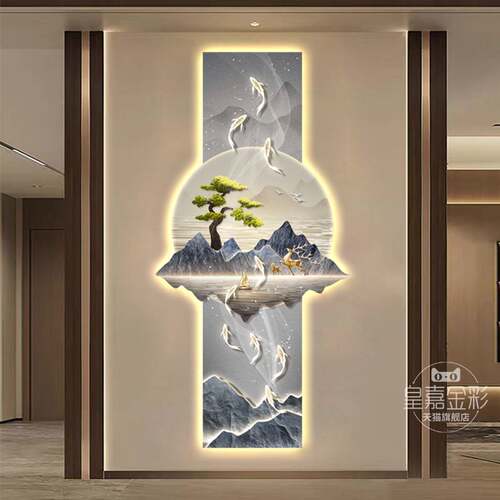 九鱼图玄关装饰画轻奢大气走廊过道壁画迎客松山水入户正对门挂画