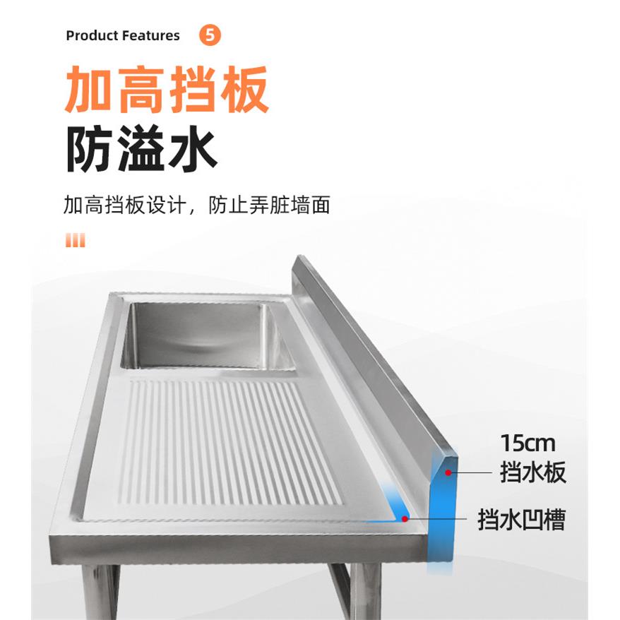 不锈不锈钢杀钢单眼带平台水池钢生鲜市场宰鱼杀工作台水池不锈杀