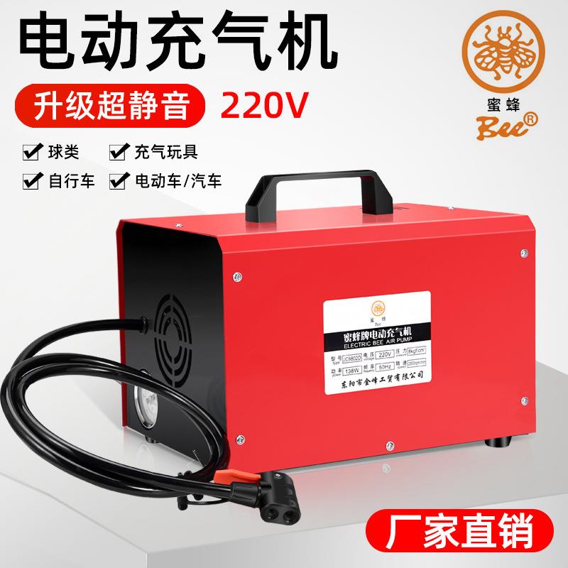 蜜蜂超静音220V充气机自行车汽车充气泵体育运动足蓝球电动打气泵