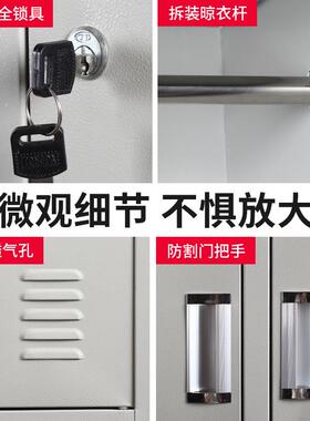 钢制更衣柜工SR-GYG储物柜公宿铁舍换衣柜健员身房寄存柜学校办文
