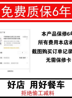 不锈291餐钢车加厚三层小推车餐菜车收碗车双层餐厅送餐车上车商