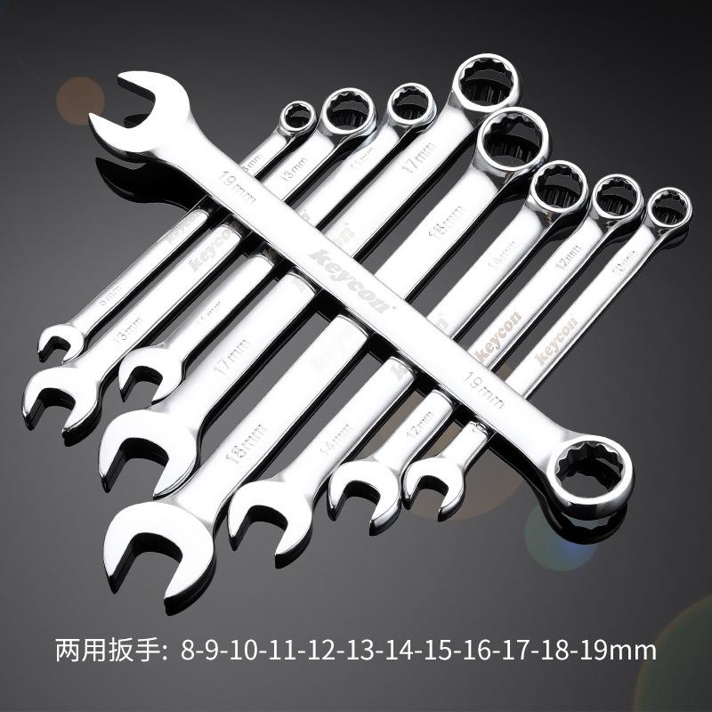 劲凯61件汽修套筒扳手组合套装两用棘轮批头接杆组套