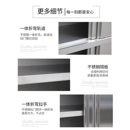 不锈钢碗柜商用橱柜酒店饭店食堂厨房四门碗碟柜储物柜保洁柜