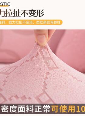 89新弹力沙发套罩全包m防F767STJJ猫抓款沙套发保护套四季通用懒