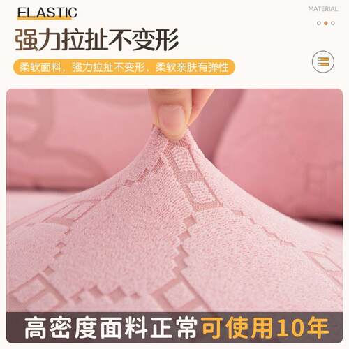 89新弹力沙发套罩全包m防F767STJJ猫抓款沙套发保护套四季通用懒