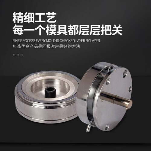 75MM58胸章机新款模具马口铁压卡机配件磨具气动机手动工艺品器用