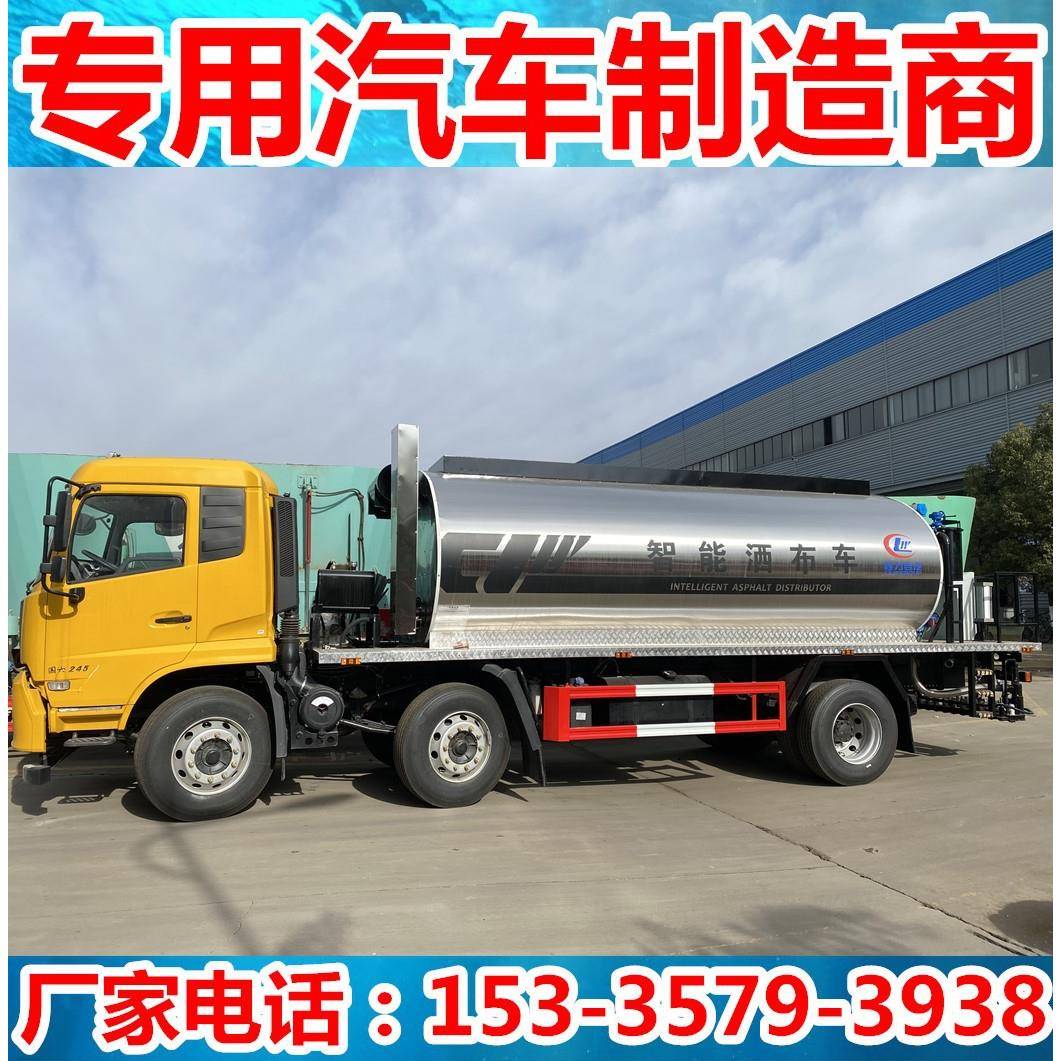 国六东天小三轴沥青布车1洒3-15风吨智能沥739青洒布车价锦格沥青