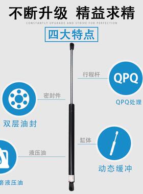12-17款C长安3尾门后备5箱液S压杆支撑杆891后门尾箱顶杆升降气动