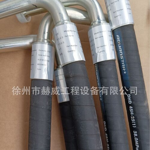 徐工挖机370C/P2软管总成