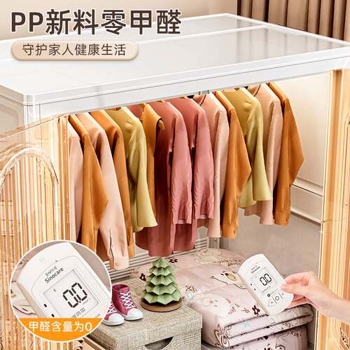 简易衣柜家用衣服收纳卧室可折叠柜子儿童小衣橱出租屋收纳柜组装