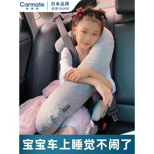 觉汽车头枕护颈枕腰儿童车载睡靠颈车上枕睡85705觉神器颈靠垫