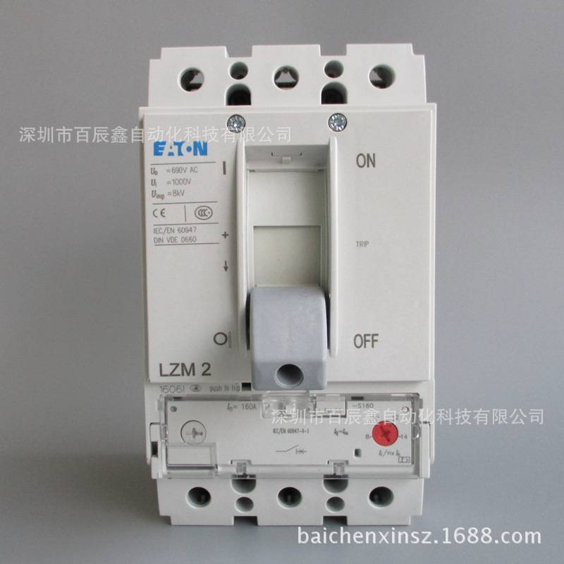 LZMB2-A250+NZM2-XSV穆勒塑壳断路器 穆勒空开 原装