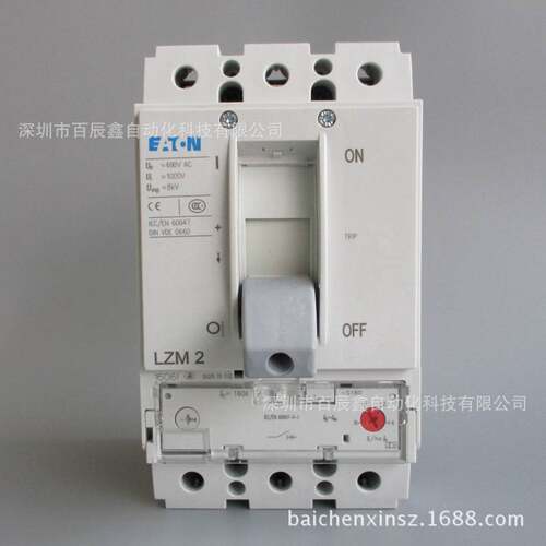 LZMB2-A250+NZM2-XSV穆勒塑壳断路器 穆勒空开 原装
