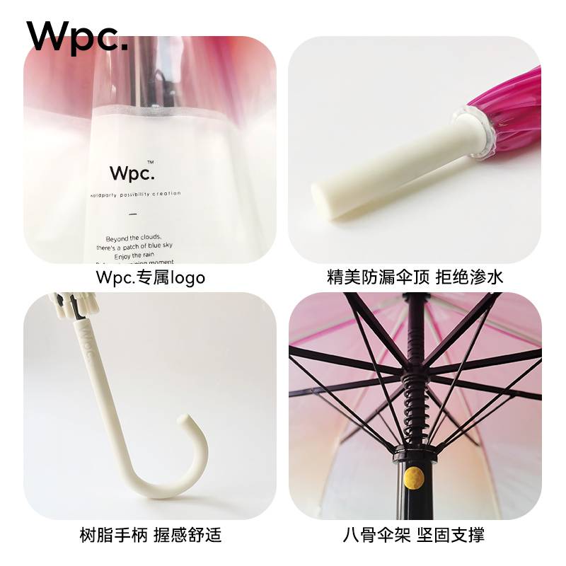 wpc透明雨伞女生高颜值渐变色大号伞长柄果冻雨伞104cm日系水母伞图片