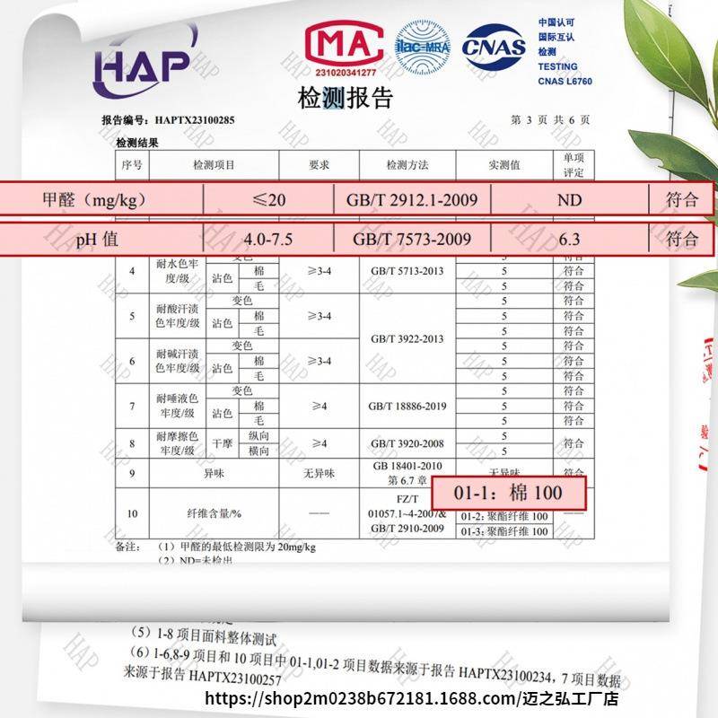 婴儿床夹床床57673777笠秋冬拼接床单棉季纯棉套a类宝宝垫罩幼儿