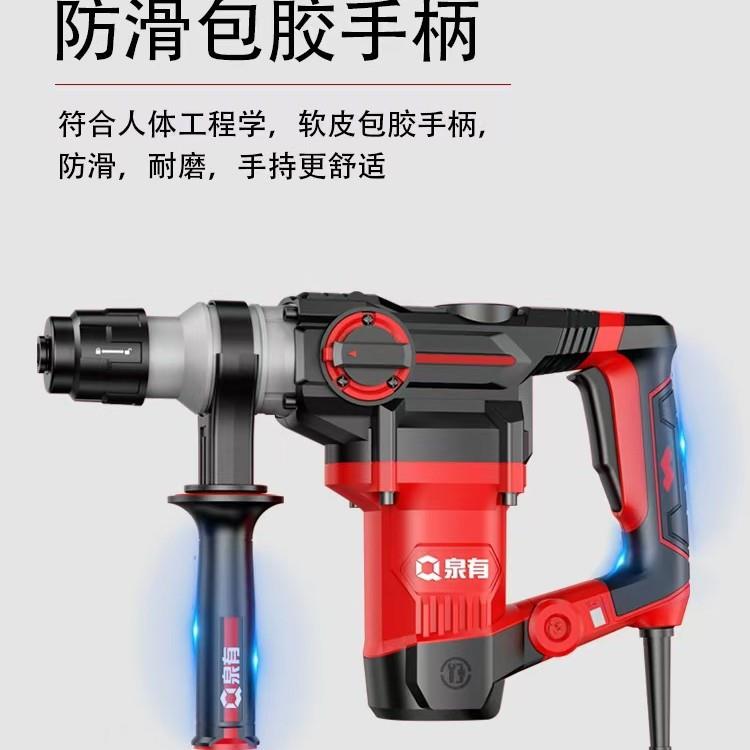 功泉MGA电锤冲击钻孔家凝用工地大功率电镐电动工具有混土离合多